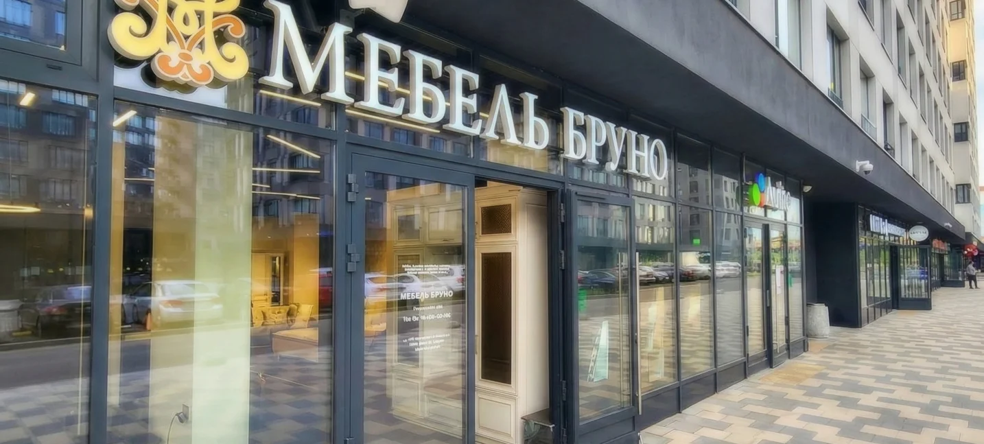 Наше производство