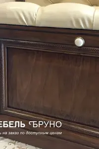 Отзыв 46 | Фабрика мебели «Бруно» - отзывы покупателей