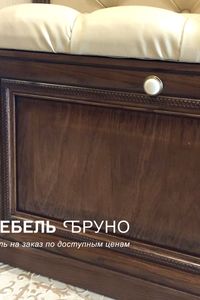 Отзыв 46 | Фабрика мебели «Бруно» - отзывы покупателей