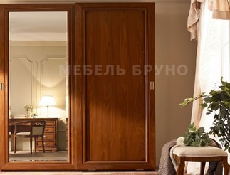 Эмре