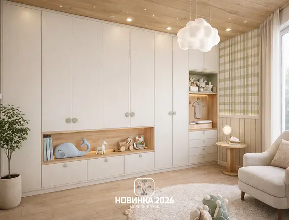 Альпина 2026