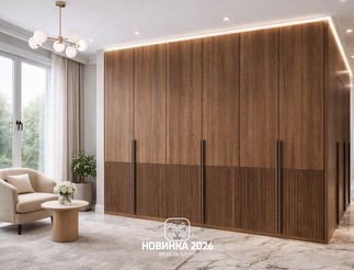 Гармония 2026