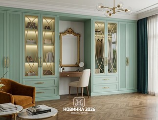 Георгина
