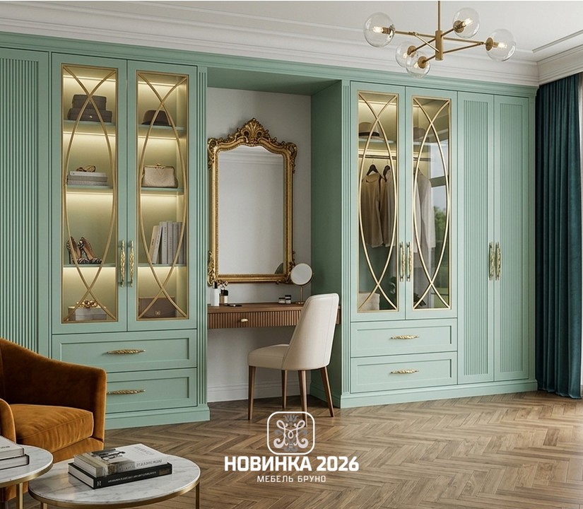 Шкаф Георгина — фото интерьера
