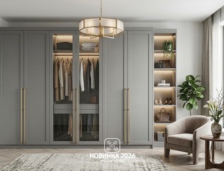Дельта 2026