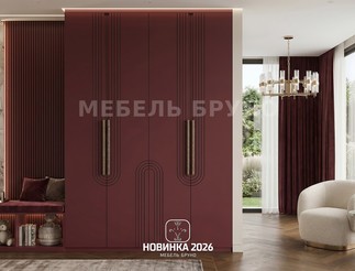Азалия II 2026