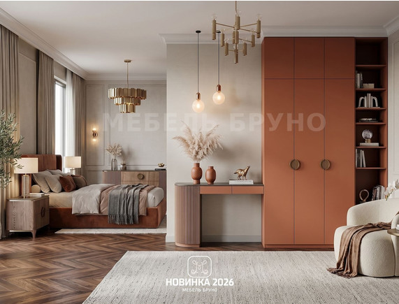 Амелия