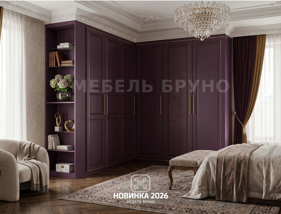 Арко
