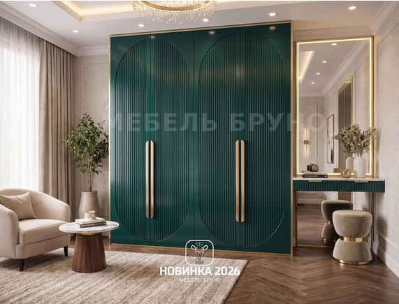 Виолетта 2026