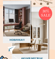 Заказ №702/24