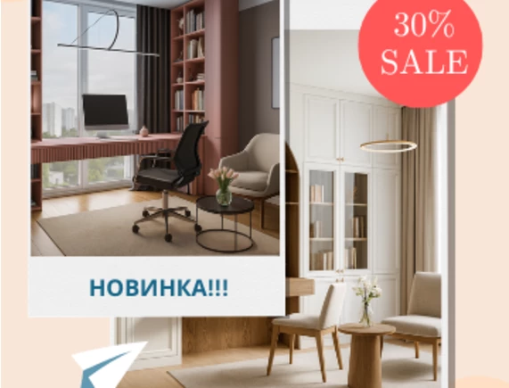 Измир