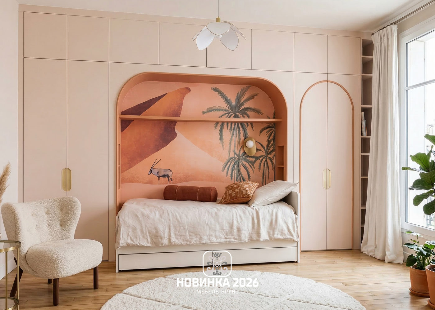Детская с кроватью в нише и рабочим местом