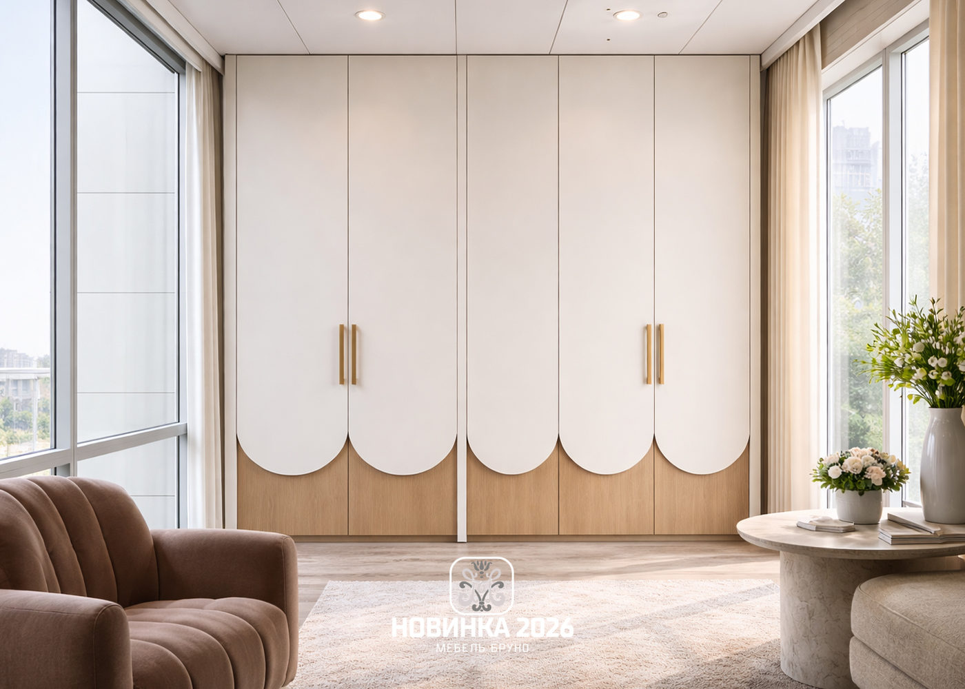 Современная детская с белыми закруглёнными фасадами