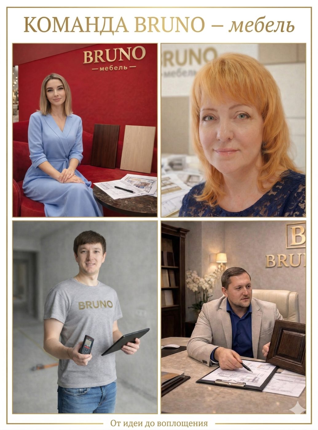 Отзывы Мебель Бруно на Яндекс Картах